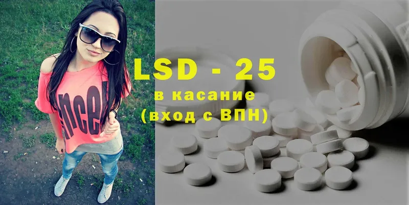 LSD-25 экстази ecstasy  Аткарск 